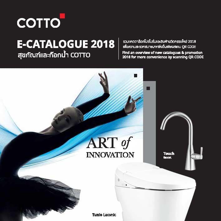 Catalog thiết bị vệ sinh Cotto 2018-2019