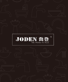 Catalogue Joden 2026