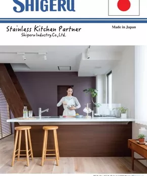 Catalogue thiết bị nhà bếp Shigeru 2026