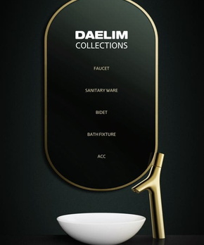 Catalogue Daelim Dobidos 2026