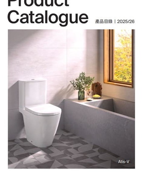 Catalogue Roca 2026