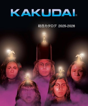 Catalogue Kakudai 2026