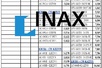 Bảng giá Inax mới nhất 2020 khuyến mại mùa hè