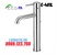 Vòi Lavabo nóng lạnh Hàn Quốc Ecofa E-401 (33cm)