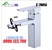 Vòi Lavabo Đầu Xoay Hàn Quốc Ecofa E-7001A