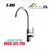 Vòi rửa bát cần cứng gắn chậu Hàn Quốc Ecofa E-203