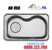 Chậu rửa bát Hàn Quốc Ecofa HB 850 SUS304 1 hố 85x51cm