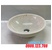 Chậu rửa lavabo dương bàn đá tròn màu vàng nghệ an Eximstone VTM50