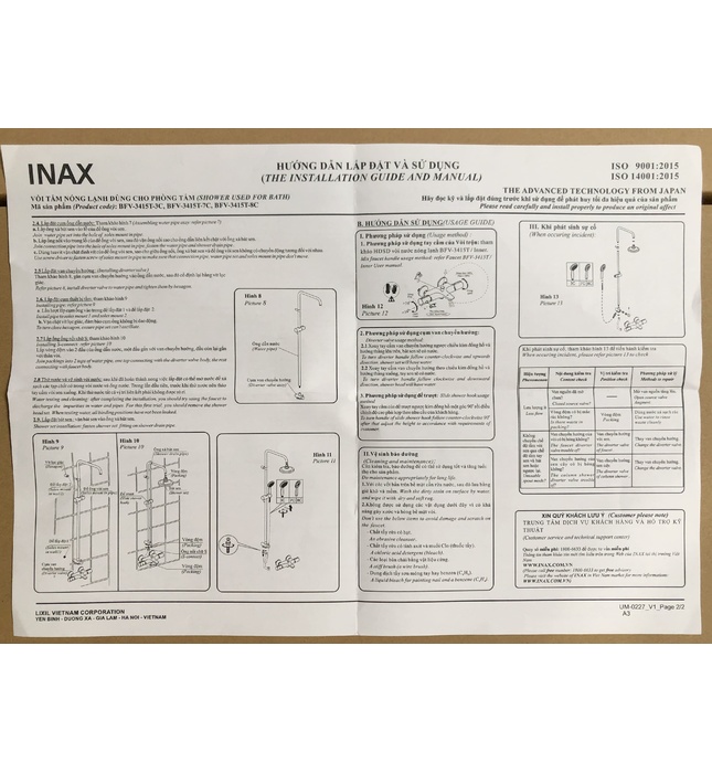 Sen cây nhiệt độ tăng áp Inax Inax BFV-3415T-8C