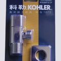 Van khóa Kohler K-R76391T-9-CP