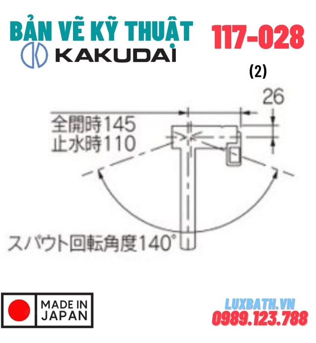 Vòi Rửa Bát Nóng Lạnh Nhật Bản Kakudai 117-028K