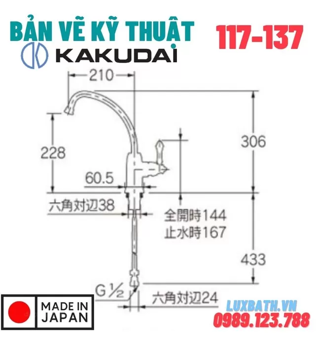 Vòi Lavabo Nóng Lạnh Kakudai 117-137
