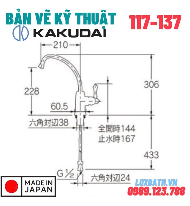 Vòi Chậu Rửa Mặt Nhật Bản Kakudai 117-137K-AB