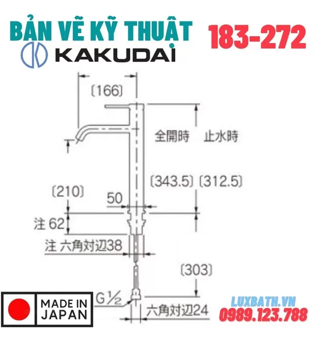 Vòi Lavabo Nóng Lạnh Thân Cao Kakudai 183-272