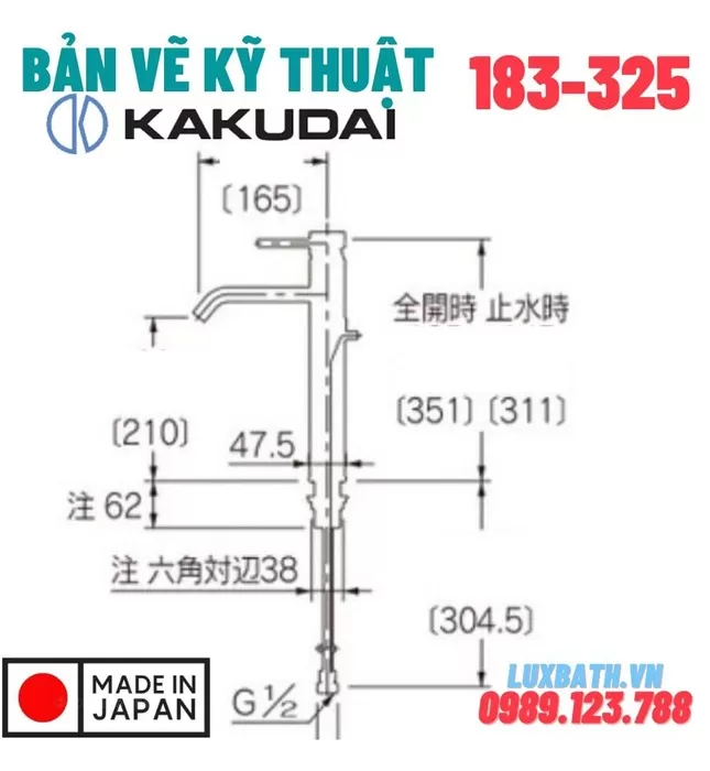 Vòi Lavabo Nóng Lạnh Thân Cao Kakudai 183-325