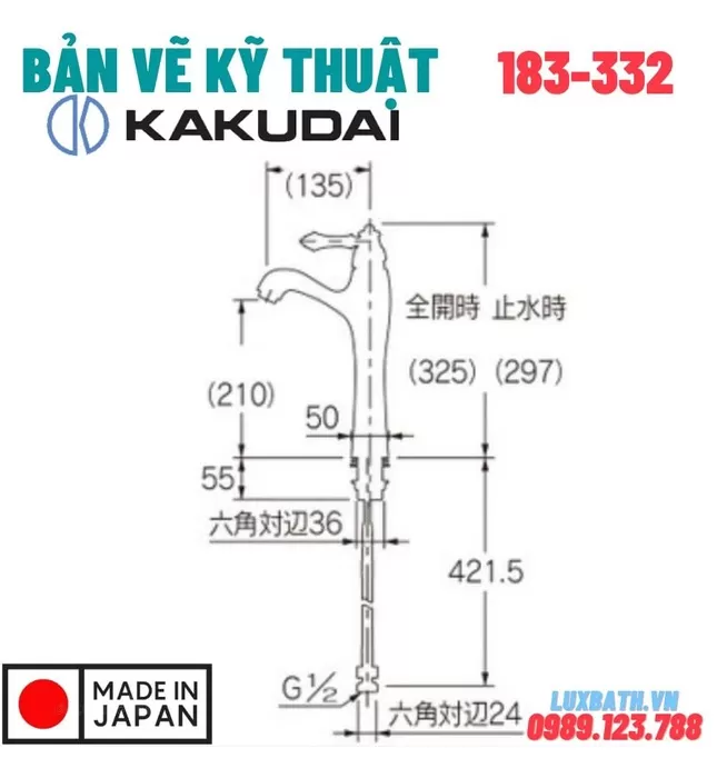 Vòi Lavabo Nóng Lạnh Thân Cao Kakudai 183-332