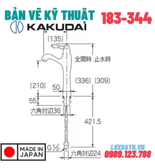 Vòi Lavabo Nóng Lạnh Thân Cao Kakudai 183-344