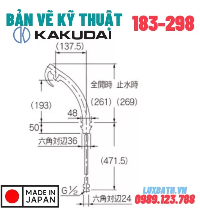 Vòi Lavabo Nóng Lạnh Thân Cao Kakudai 183-298
