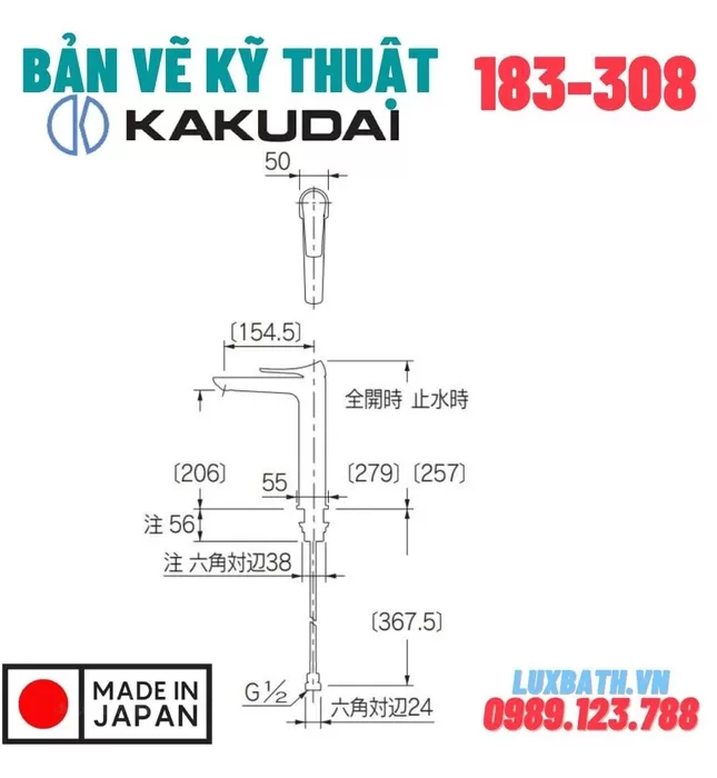 Vòi Lavabo Nóng Lạnh Thân Cao Kakudai 183-308-D