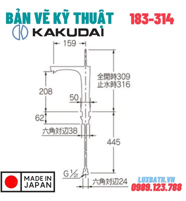 Vòi Chậu Rửa Mặt Nhật Bản Kakudai 183-314-G