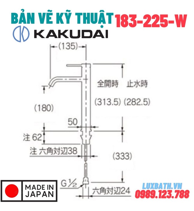 Vòi Chậu Rửa Mặt Nhật Bản Kakudai 183-225-W