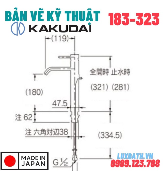 Vòi Chậu Rửa Mặt Nhật Bản Kakudai 183-324