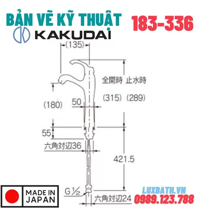 Vòi Lavabo Nóng Lạnh Kakudai 183-336-CG