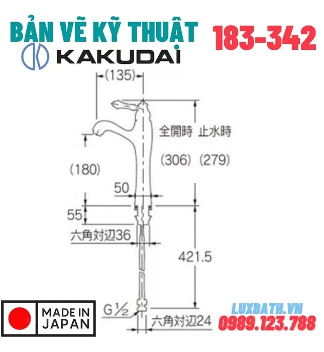 Vòi Lavabo Nóng Lạnh Kakudai 183-342