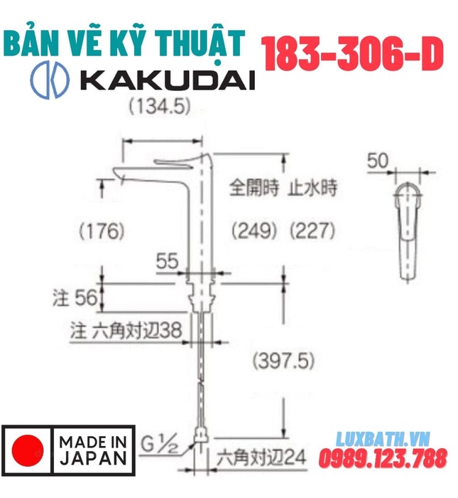 Vòi Chậu Rửa Mặt Nhật Bản Kakudai 183-306-D