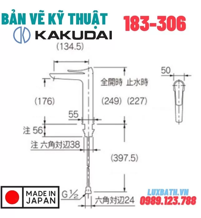 Vòi Lavabo Nóng Lạnh Kakudai 183-306