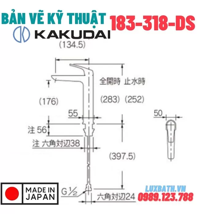 Vòi Lavabo Nóng Lạnh Kakudai 183-318-DS