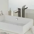 Vòi Lavabo Nóng Lạnh Kakudai 183-318-DS