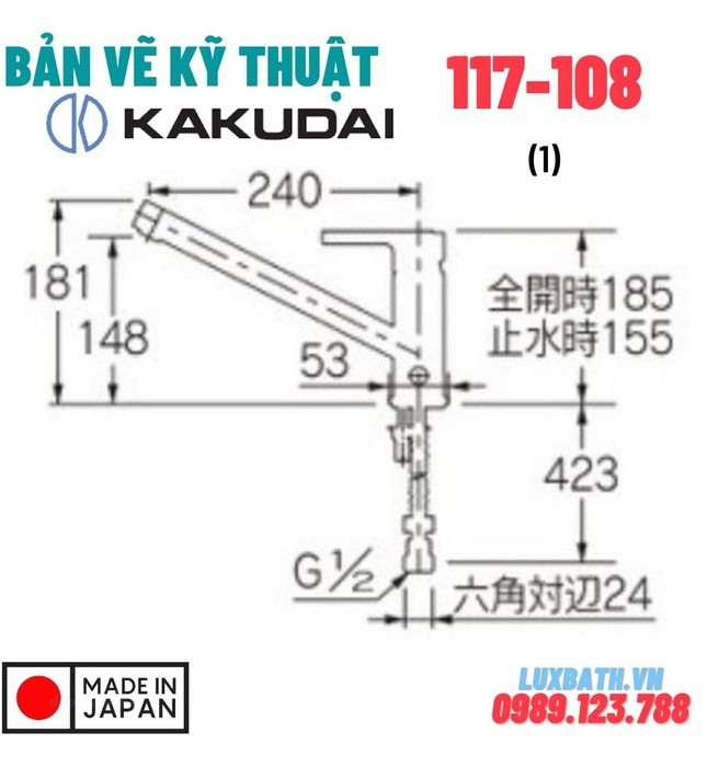 Vòi Rửa Bát Nóng Lạnh Nhật Bản Kakudai 117-108