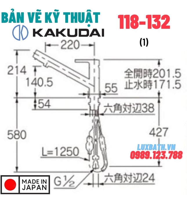 Vòi Rửa Bát Nóng Lạnh Nhật Bản Kakudai 118-132