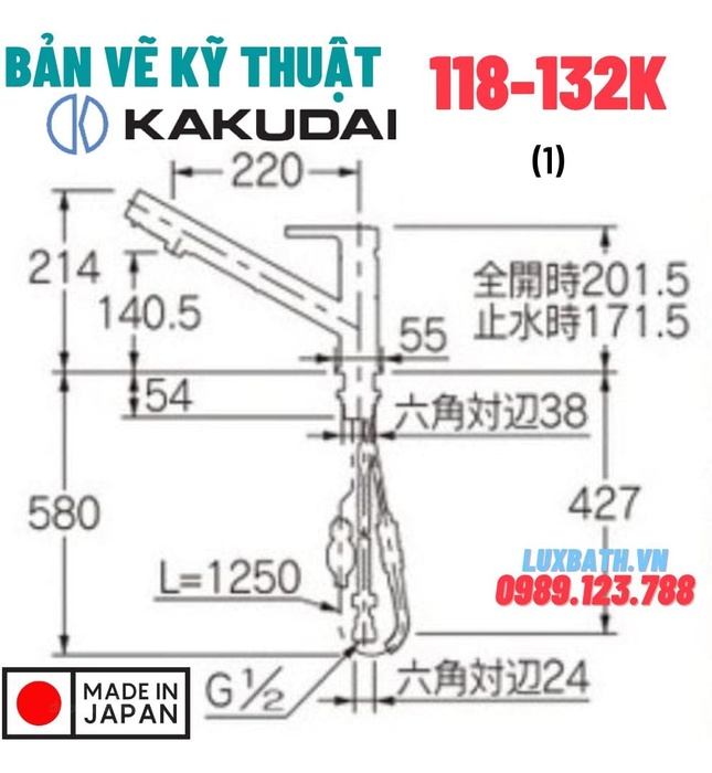 Vòi Rửa Bát Nóng Lạnh Nhật Bản Kakudai 118-132K