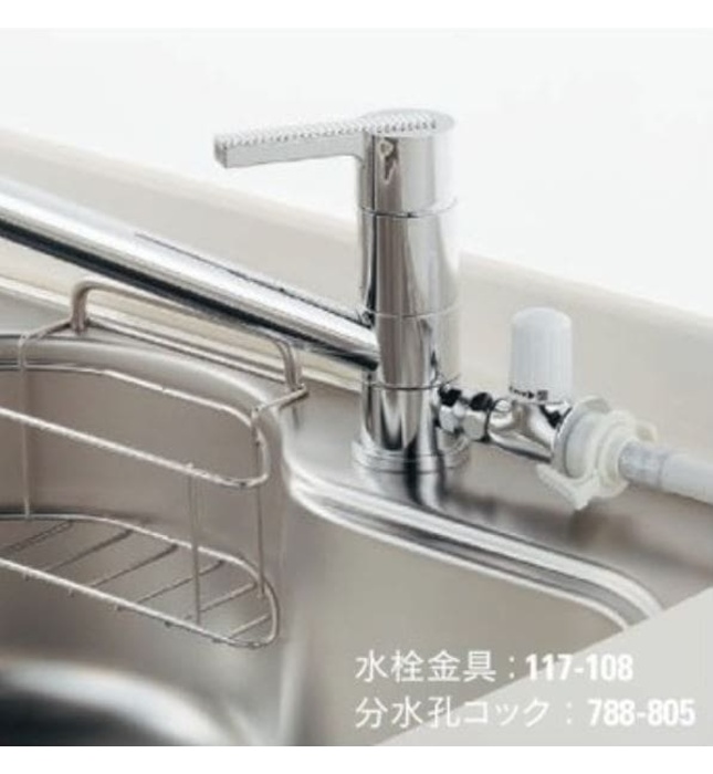 Vòi Rửa Bát Nóng Lạnh Nhật Bản Kakudai 117-108