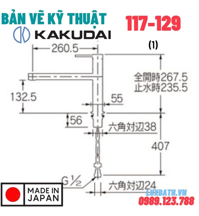 Vòi Rửa Bát Nóng Lạnh Nhật Bản Kakudai 117-129