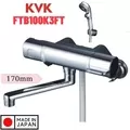 Sen Tắm Nhiệt Độ KVK FTB100K3FT Nội Địa Nhật Bản