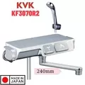 Sen Tắm Nhiệt Độ KVK KF3070R2 Nội Địa Nhật Bản
