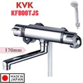 Sen Nhiệt Độ Nhật Bản Nội Địa KVK KF800TJS