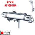 Sen Nhiệt Độ Nhật Bản Nội Địa KVK KF800TNN