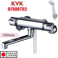 Sen Nhiệt Độ Nhật Bản Nội Địa KVK KF800TR2