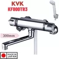 Sen Tắm Nhiệt Độ KVK KF800TR3 Nội Địa Nhật Bản