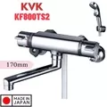 Sen Tắm Nhiệt Độ KVK KF800TS2 Nội Địa Nhật Bản