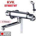 Sen Nhiệt Độ Nhật Bản Nội Địa KVK KF800TWF
