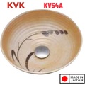 Lavabo Rửa Mặt Nghệ Thuật Nhật Bản KVK KV54A