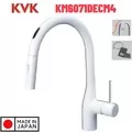 Vòi Rửa Bát Cảm Ứng Nhật Bản KVK KM6071DECM4 Dùng Pin
