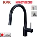 Vòi Rửa Bát Cảm Ứng Nhật Bản Nội Địa KVK KM6091DECM5 Dùng Pin