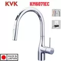 Vòi Rửa Bát Cảm Ứng Nhật Bản KVK KM6071EC Dùng Điện