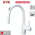 Vòi Rửa Bát Cảm Ứng Nhật Bản KVK KM6071ECM4 Dùng Điện